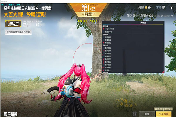 g  CF解封辅助软件效果